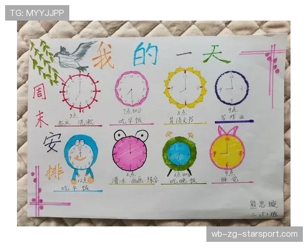 顶级职业选手的一天：他是如何通过科学作息保持状态的