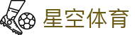 星空体育(XINGKONG SPORTS)官方入口|app下载|最佳体育平台